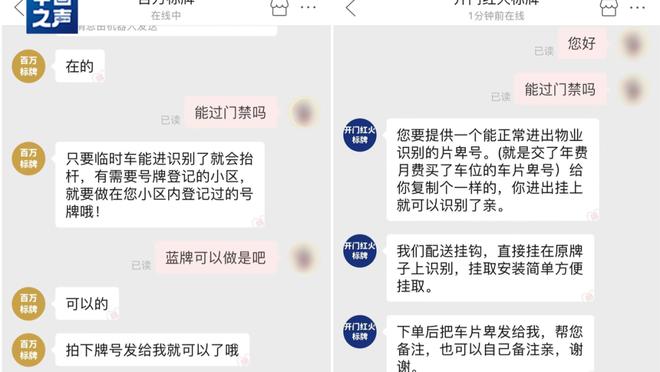 开云app最新下载地址截图4